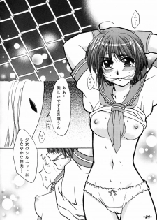 [AKABEi SOFT (Alpha)] Sonomamma Ryojoku CAPCOM vs SNK (CAPCOM vs SNK) - page 23