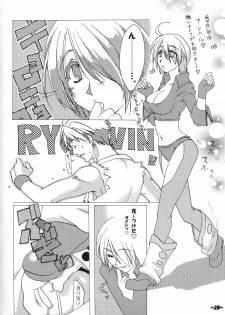 [AKABEi SOFT (Alpha)] Sonomamma Ryojoku CAPCOM vs SNK (CAPCOM vs SNK) - page 27