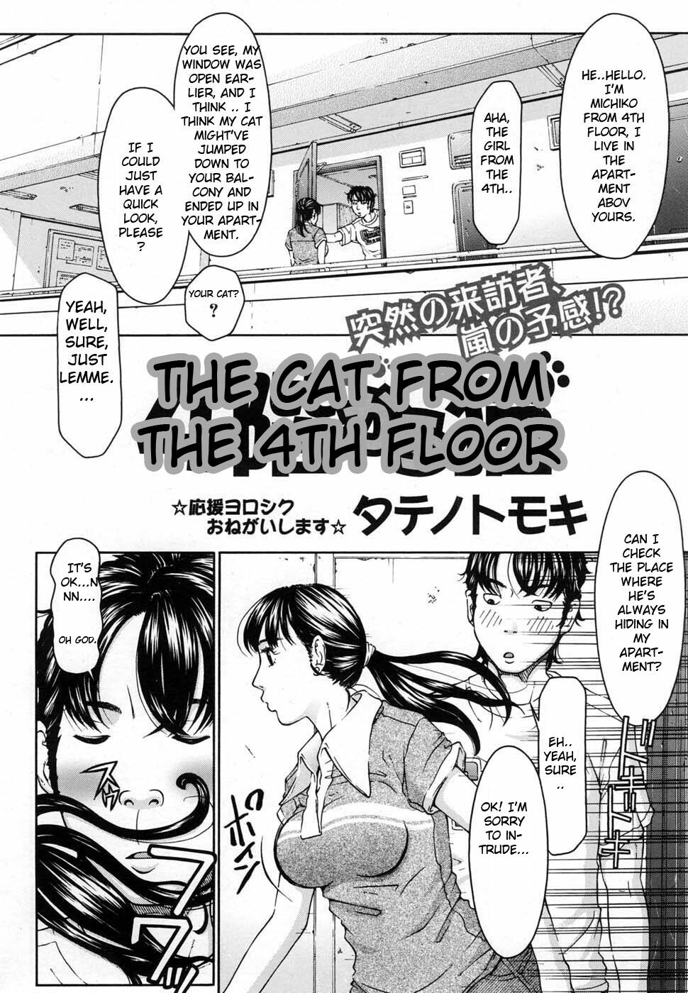 The Cat From The 4th Floor [English] page 2 full