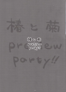 (CT7) [Alpha to Yukaina Nakamatachi (Alpha)] Tsubaki to Kiku 1.5 Preview Party!! - page 2