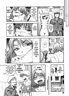 [The Seiji] Penki | Paint (Ijirare Kei) [English] [Tonigobe] - page 16