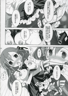 (C68) [Tenjikuya (Mochizuki Nana)] Tenjikuya no Buropajou - page 13