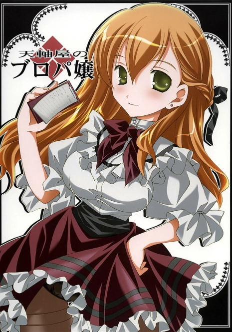 (C68) [Tenjikuya (Mochizuki Nana)] Tenjikuya no Buropajou