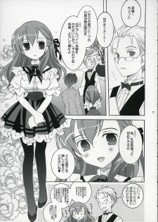 (C68) [Tenjikuya (Mochizuki Nana)] Tenjikuya no Buropajou - page 6