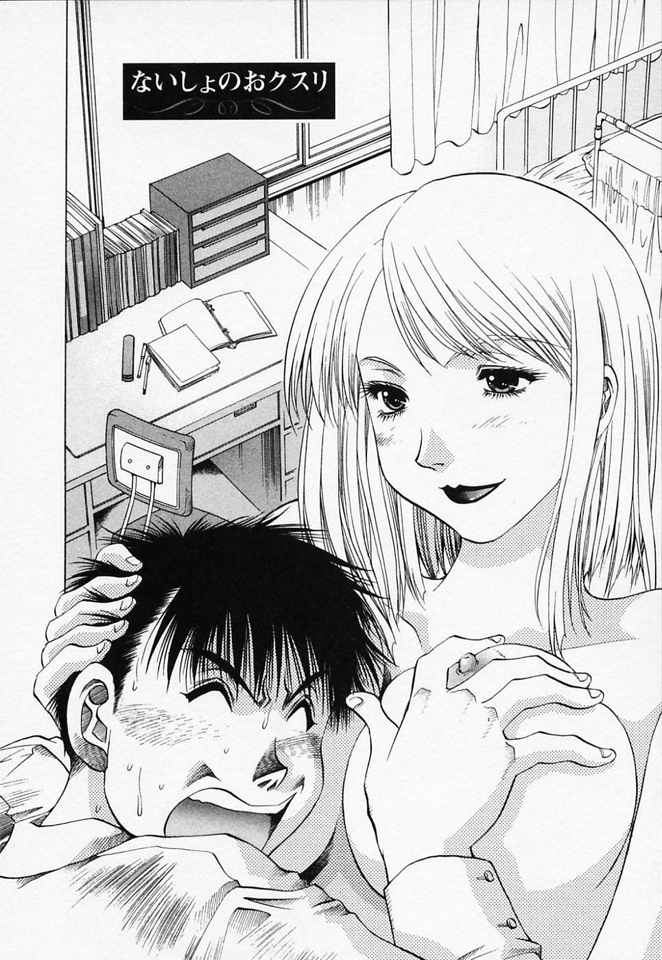 [Takebayashi Takeshi] Toshiue Bijo Club page 102 full