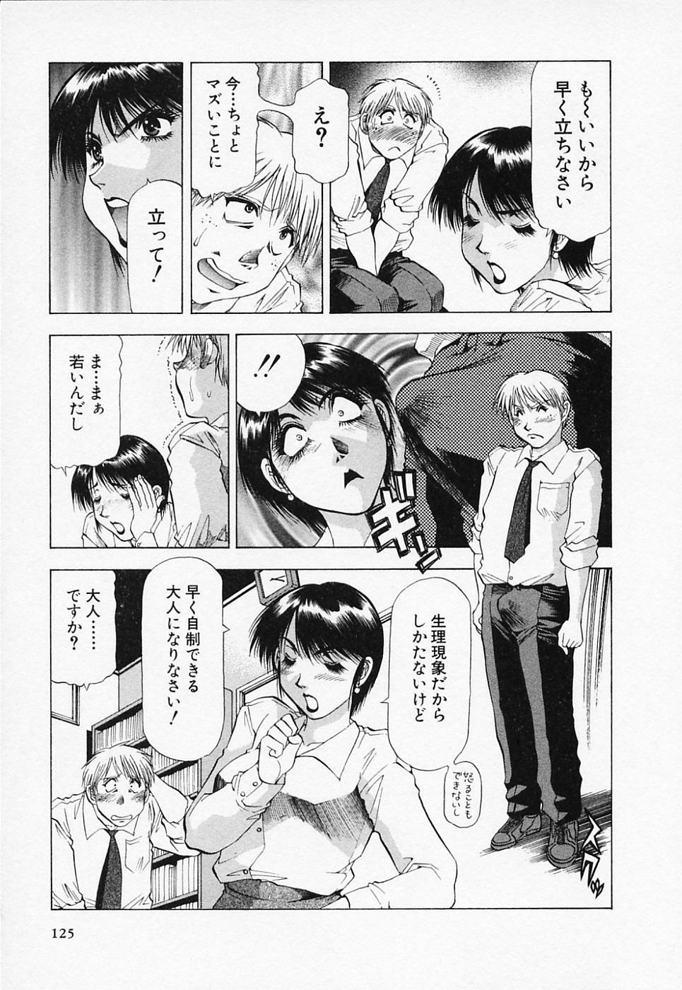 [Takebayashi Takeshi] Toshiue Bijo Club page 125 full