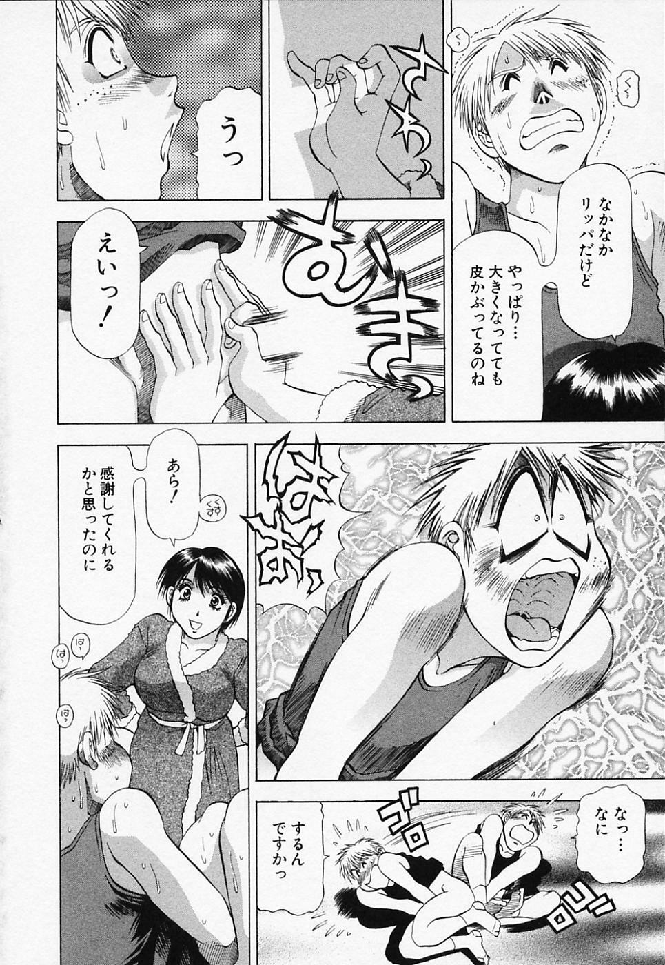 [Takebayashi Takeshi] Toshiue Bijo Club page 132 full