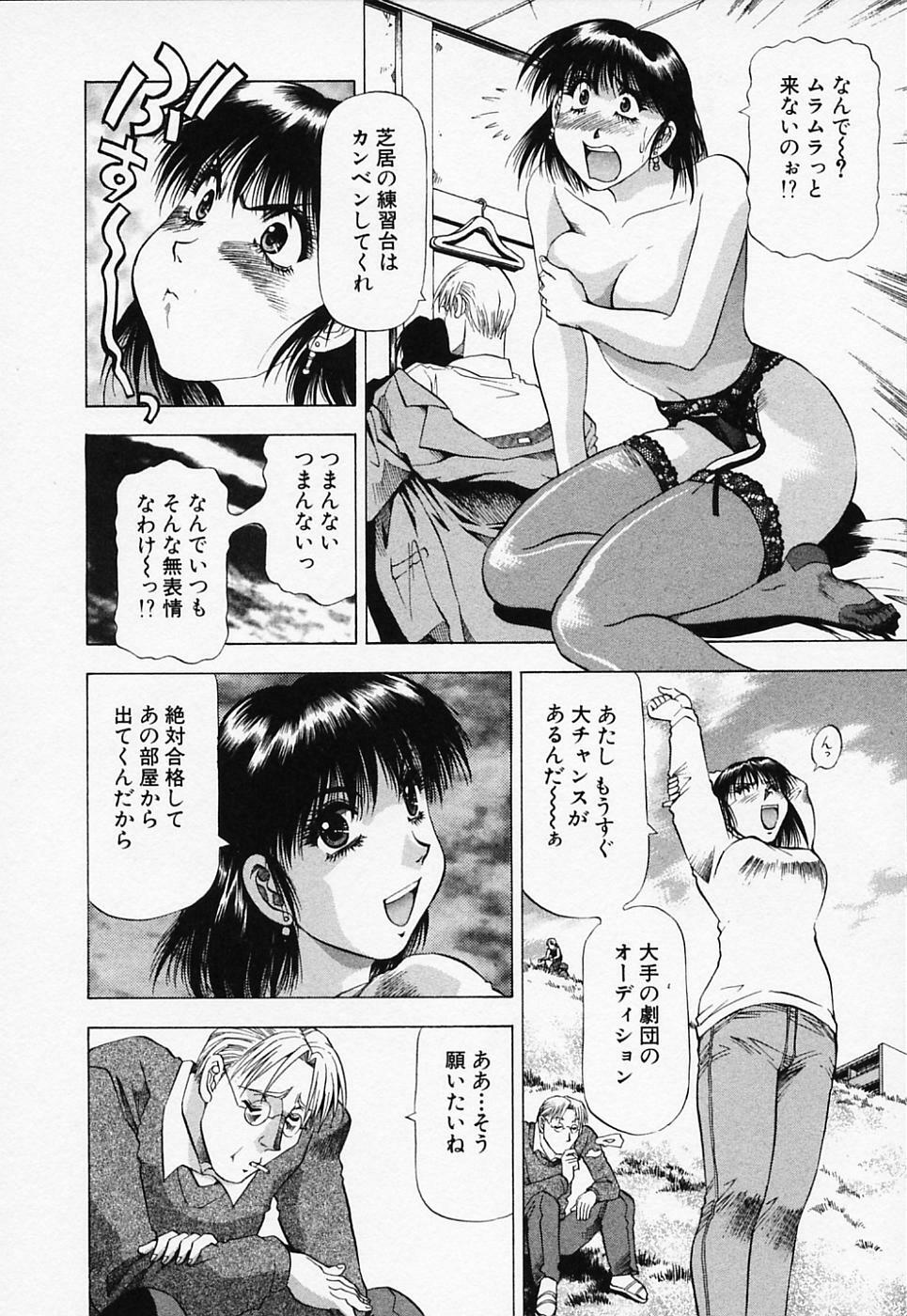 [Takebayashi Takeshi] Toshiue Bijo Club page 148 full