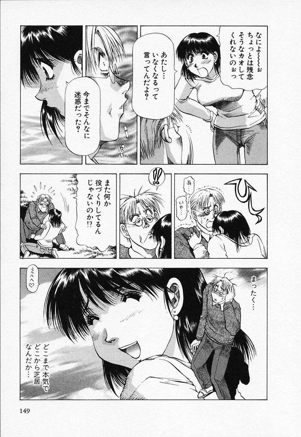 [Takebayashi Takeshi] Toshiue Bijo Club page 149 full