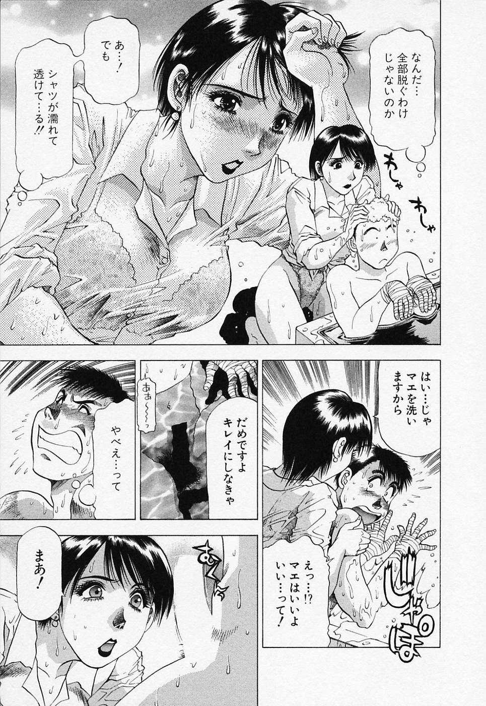 [Takebayashi Takeshi] Toshiue Bijo Club page 31 full
