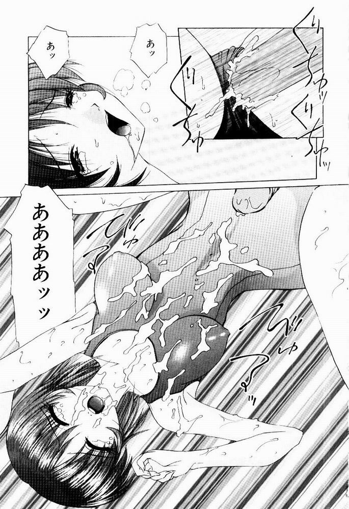 [Hazuki Shishimaru] Tokimeki Hatsujyou Sisters page 101 full
