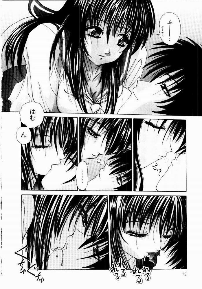 [Hazuki Shishimaru] Tokimeki Hatsujyou Sisters page 74 full