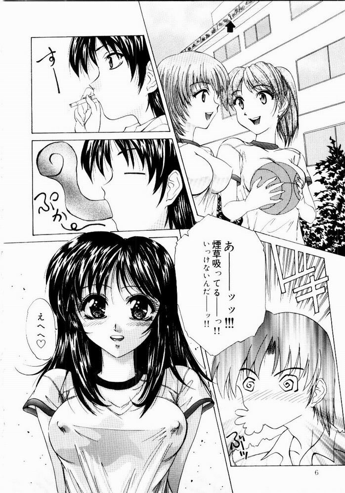 [Hazuki Shishimaru] Tokimeki Hatsujyou Sisters page 8 full