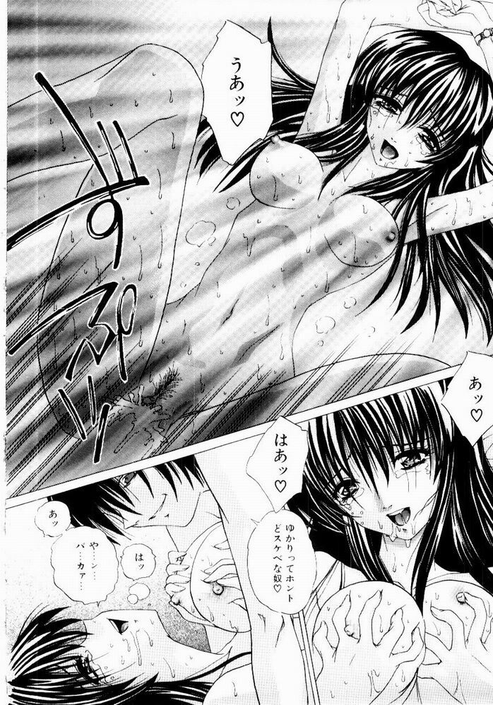 [Hazuki Shishimaru] Tokimeki Hatsujyou Sisters page 80 full