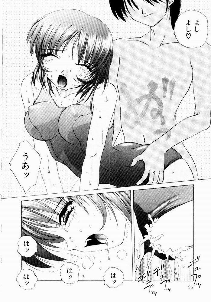 [Hazuki Shishimaru] Tokimeki Hatsujyou Sisters page 98 full