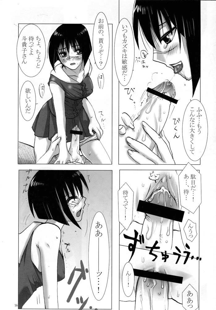 (C67) [BlueMage (Aoi Manabu)] H de Kirei na Onee-san M5 (Busou Renkin) page 15 full