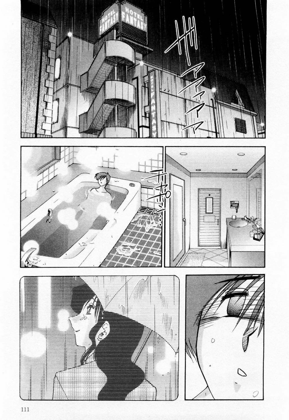 [TsuyaTsuya] Tatoeba Haha Ga 1 page 117 full
