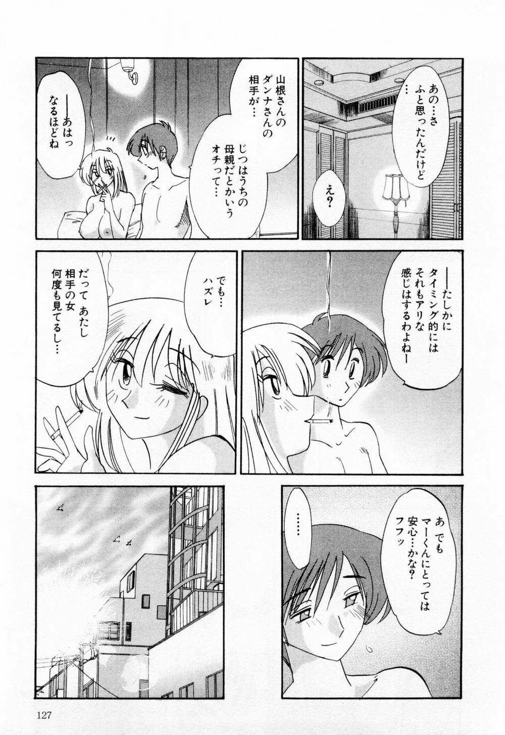 [TsuyaTsuya] Tatoeba Haha Ga 1 page 133 full