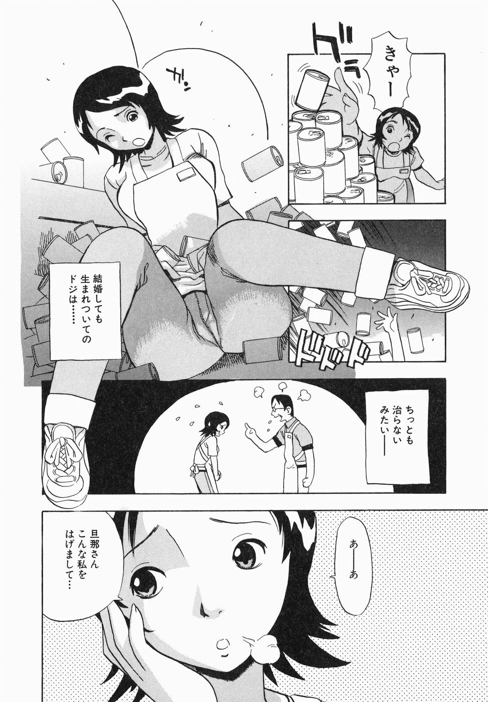 [Penicillin XI] Shirudaku Neesan | The Lady has many love liquids page 104 full