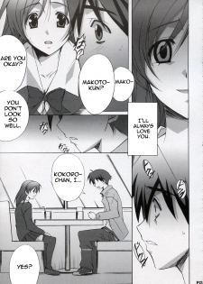 (C72) [Hacchakesou (PONPON)] After Days (School Days) [English] [FAKKU] - page 12