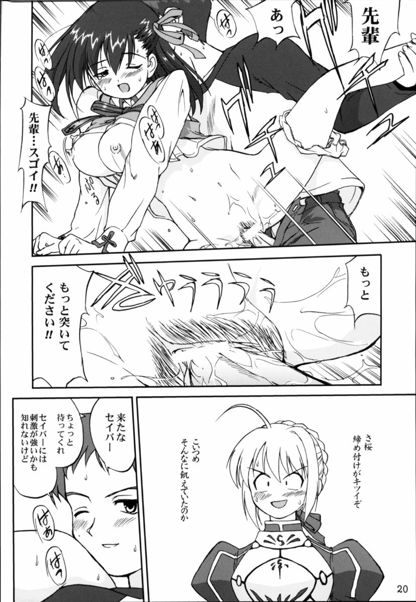 (C66) [Takotsuboya (TK)] King Arthur (Fate/stay night) page 19 full