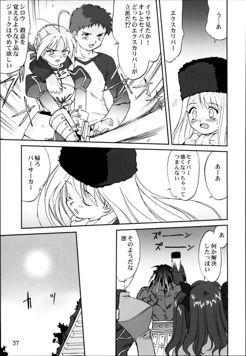 (C66) [Takotsuboya (TK)] King Arthur (Fate/stay night) page 36 full