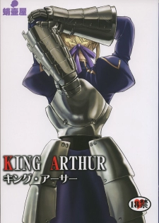 (C66) [Takotsuboya (TK)] King Arthur (Fate/stay night)