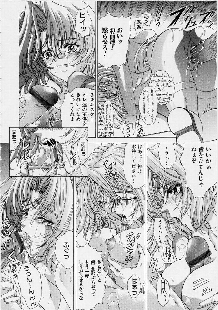 [Shinonome Maki] PAST PRINCESS page 112 full