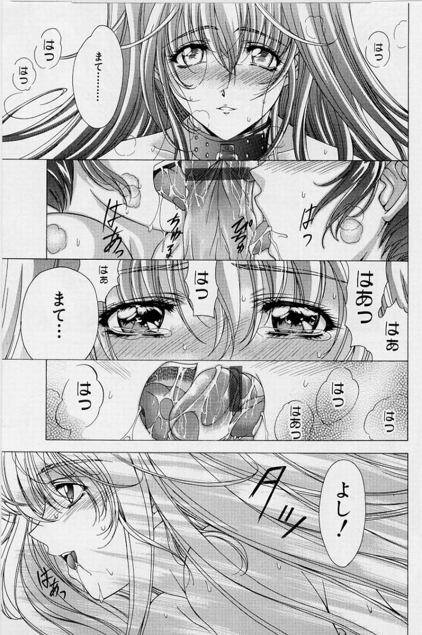 [Shinonome Maki] PAST PRINCESS page 125 full