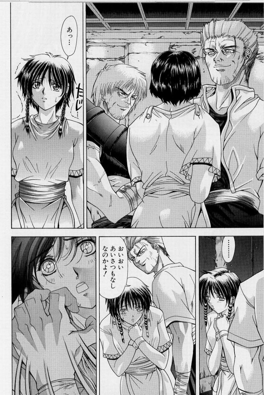 [Shinonome Maki] PAST PRINCESS page 36 full