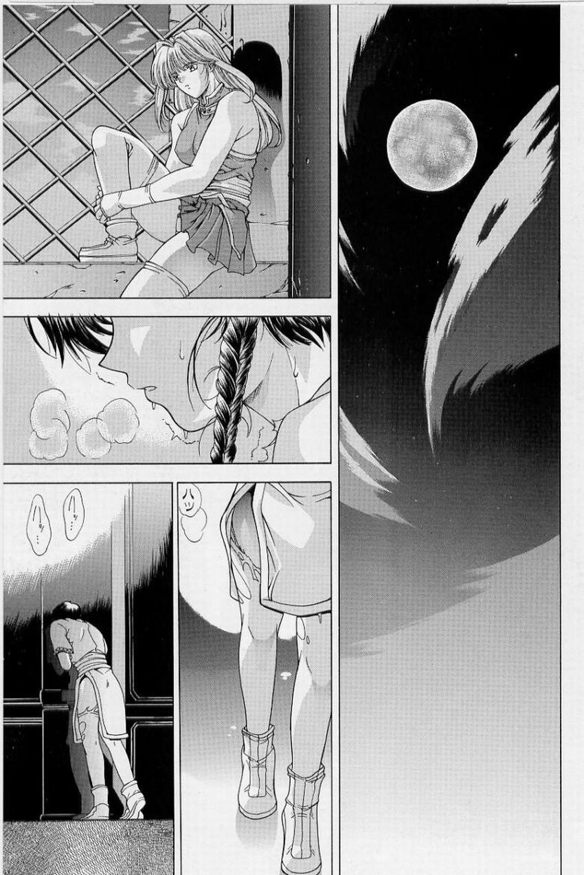 [Shinonome Maki] PAST PRINCESS page 47 full