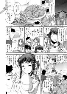 [Shinama] Hatsukano | The First Lover - page 36
