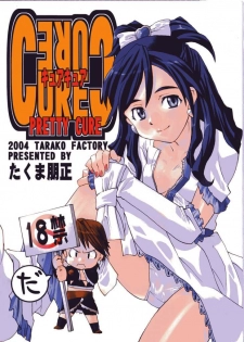 [Tarako Koubou (Takuma Tomomasa)] Cure Cure (Futari wa Precure)