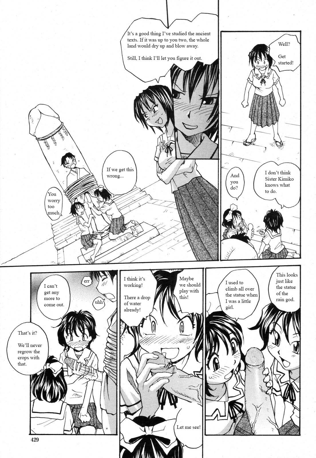 Trial Of The Rain God [English] [Rewrite] [NSS] page 4 full