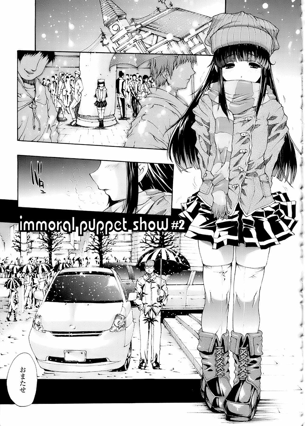 [Erect Sawaru] Mazo Chichi page 77 full
