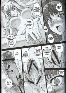 [Behind Moon (Q)] Kannaduki no uragawa+ (Kannazuki no Miko) [English] [SaHa] - page 14