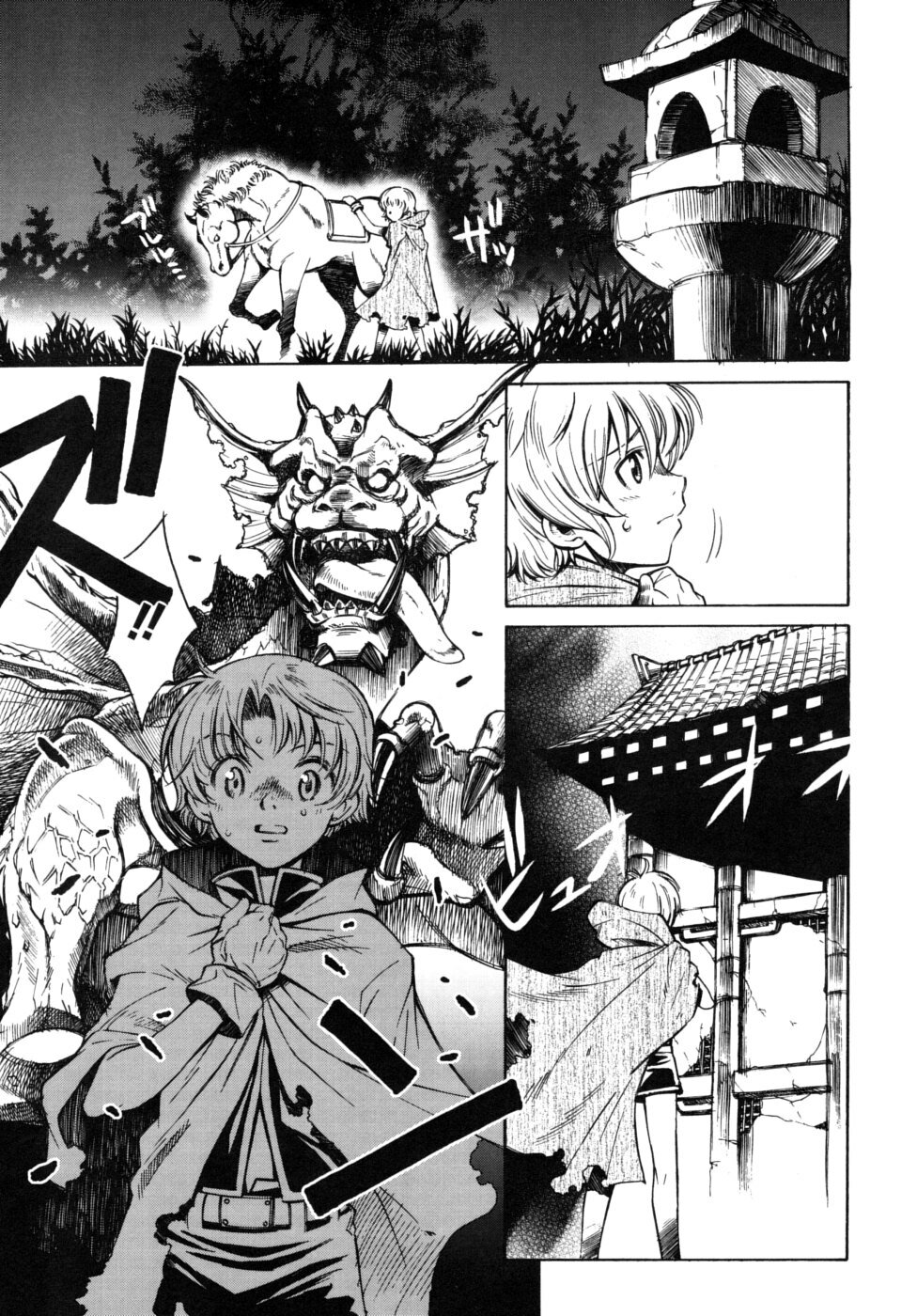 [Sena Monaco] Utopia Of Wonder Film page 107 full