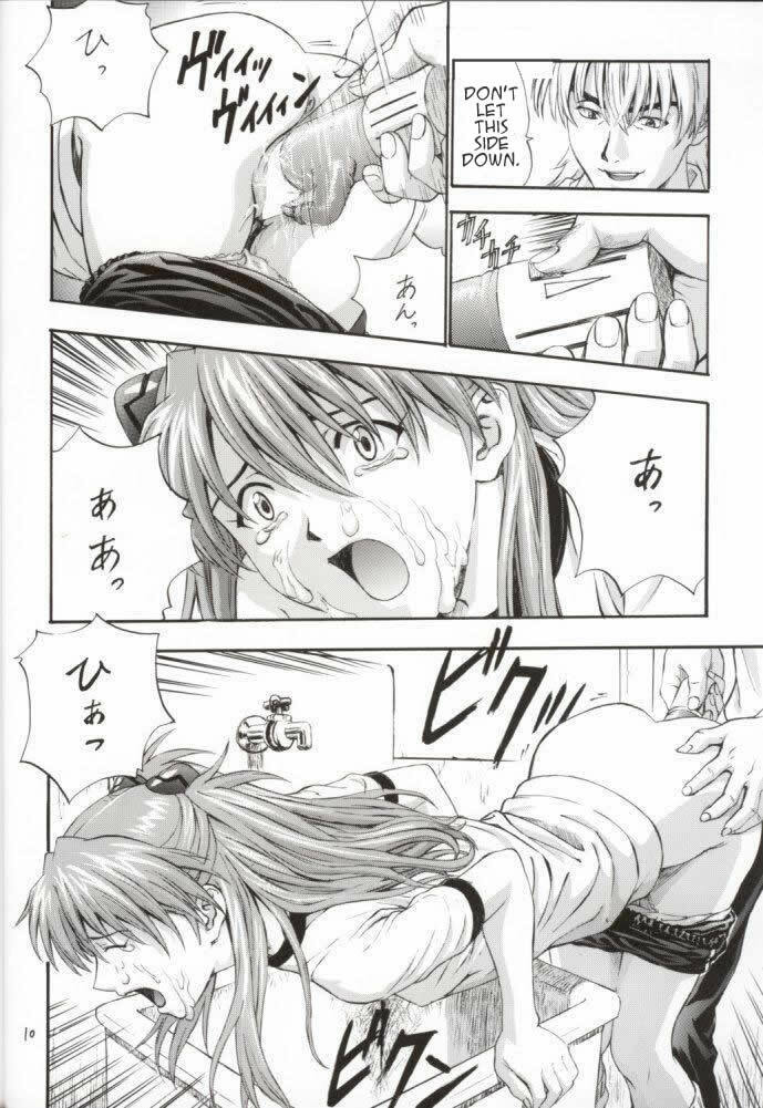 (C62) [Nakayohi (Izurumi)] A-two (Neon Genesis Evangelion) [English] page 10 full