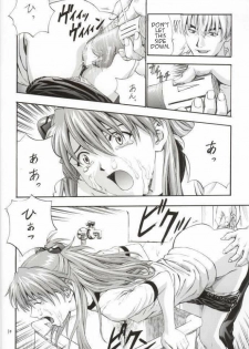 (C62) [Nakayohi (Izurumi)] A-two (Neon Genesis Evangelion) [English] - page 10