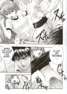 (C62) [Nakayohi (Izurumi)] A-two (Neon Genesis Evangelion) [English] - page 15