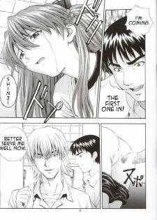 (C62) [Nakayohi (Izurumi)] A-two (Neon Genesis Evangelion) [English] - page 17