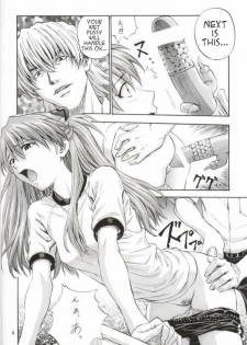 (C62) [Nakayohi (Izurumi)] A-two (Neon Genesis Evangelion) [English] - page 6