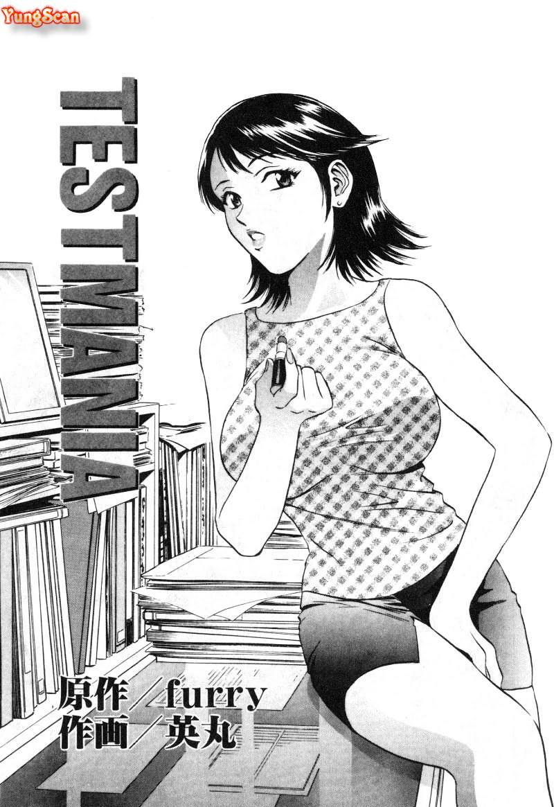 [Athology] Onna Kyoushi Collection [Chinese] page 134 full