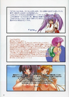 (C65) [CHIBIKKO KINGDOM, FREAKS (Kekocha, Mike, Onomeshin)] COLORS (Beatmania) - page 20