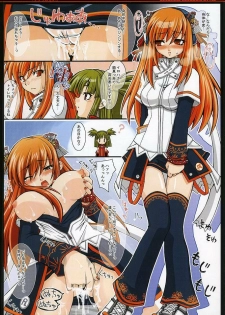 (C65) [CHIBIKKO KINGDOM, FREAKS (Kekocha, Mike, Onomeshin)] COLORS (Beatmania) - page 5