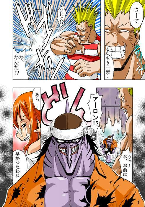 [Acid-Head (Murata.)] Nami no Koukai Nisshi 2 (One Piece) page 16 full