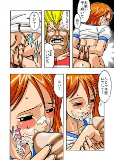 [Acid-Head (Murata.)] Nami no Koukai Nisshi 2 (One Piece) - page 6