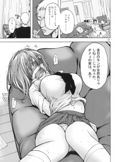 (C69) [Poo & Momodenbu (Takebayasi Hiroki)] Devil Fish Comic De-03 - page 10