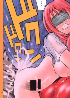 (C69) [Poo & Momodenbu (Takebayasi Hiroki)] Devil Fish Comic De-03 - page 23