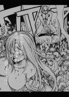 (C69) [Poo & Momodenbu (Takebayasi Hiroki)] Devil Fish Comic De-03 - page 26
